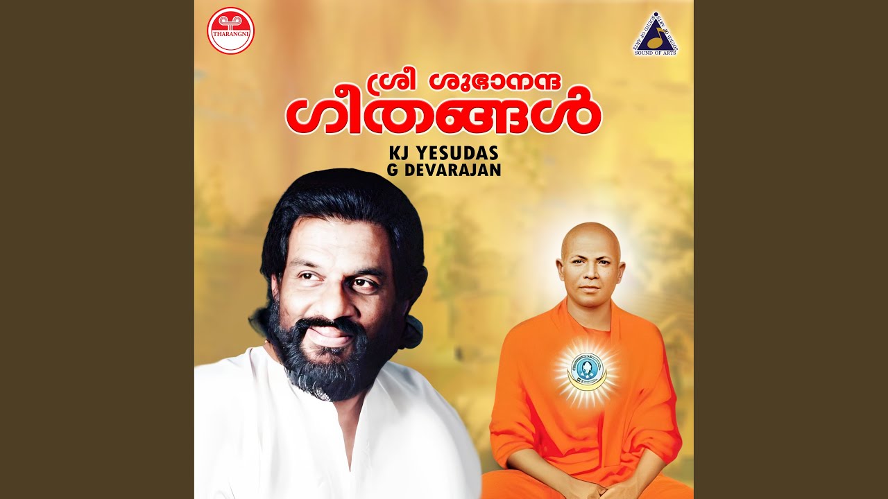 Hridaya Pankajam