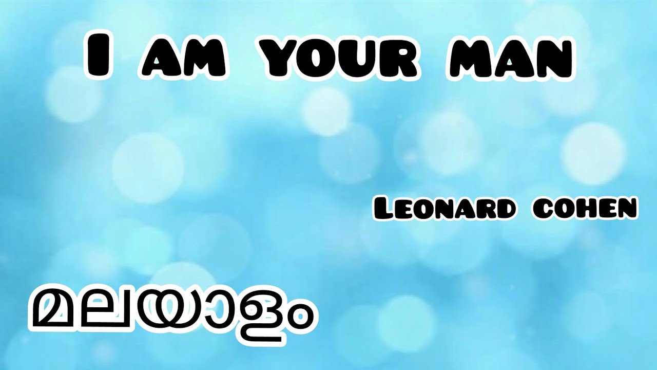 I am Your Man summary in malayalam|മലയാളം|Leonard Cohen