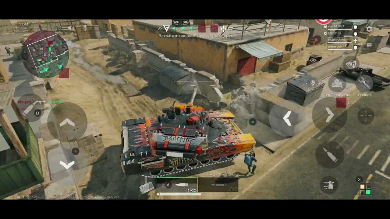 Играем на танке в Delta Force