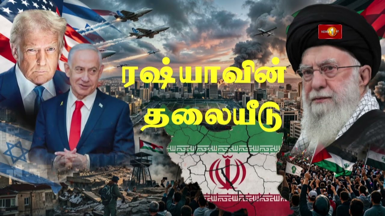 அமெரிக்காவிற்கும் அதன் நட்பு நாடுகளுக்கும் ஈரான் விடுத்துள்ள எச்சரிக்கை