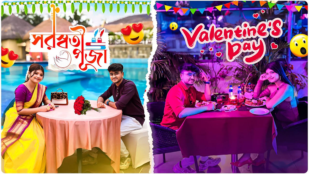 এক দিনে সরস্বতী ও Valentine’s Day 🥰celebrate করলাম😍. Its Deep Gungun