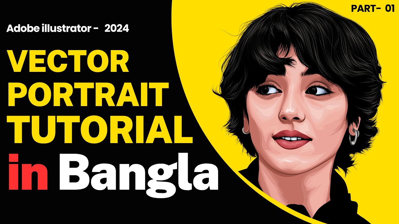 Photo to Vector Art: Girl Portrait illustration Tutorial in Bangla | Adobe Illustrator tutorial