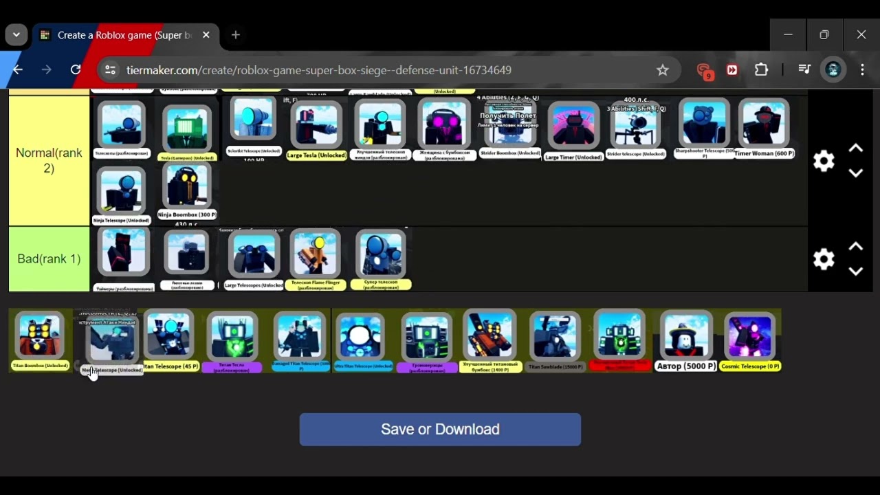 rateing units from superbox-siege-defense