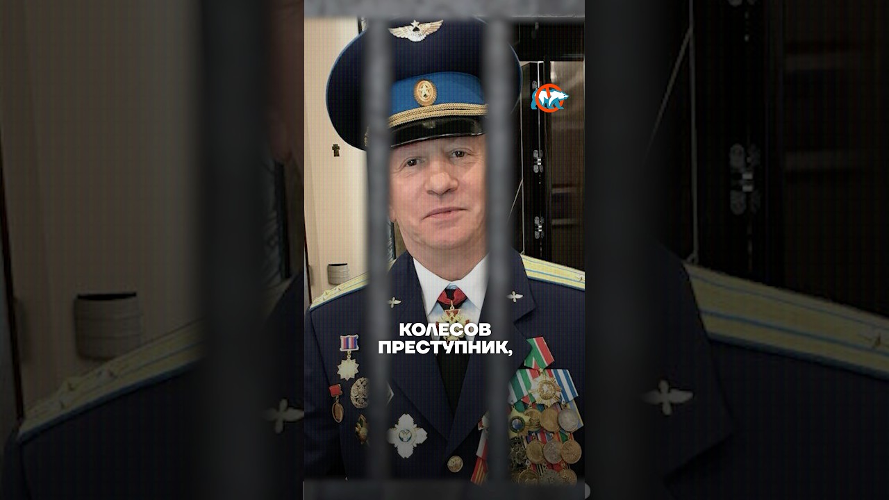 Searches of private residences following FBK investigation