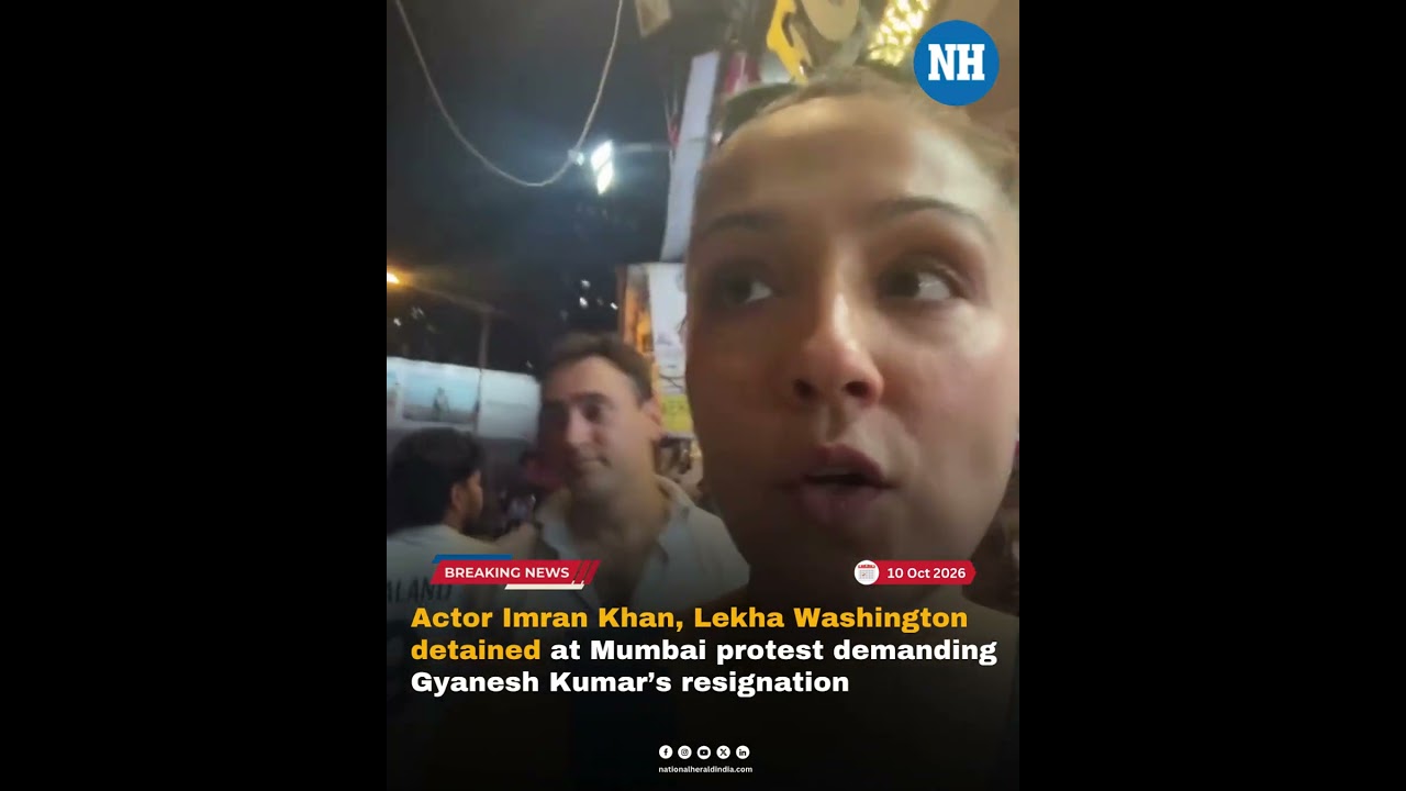 Actor Imran Khan, Lekha Washington detained at Mumbai protest demanding Gyanesh Kumar&rsquo;s resignation