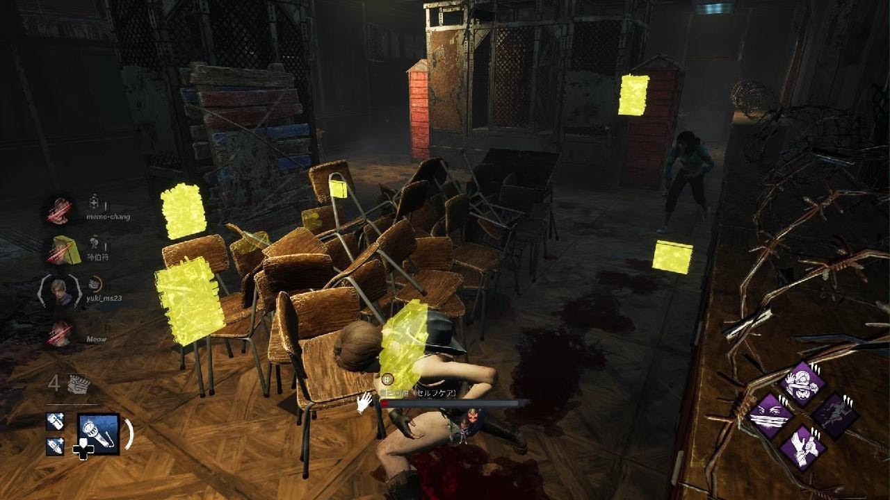 Dead by Daylight_20260211200829