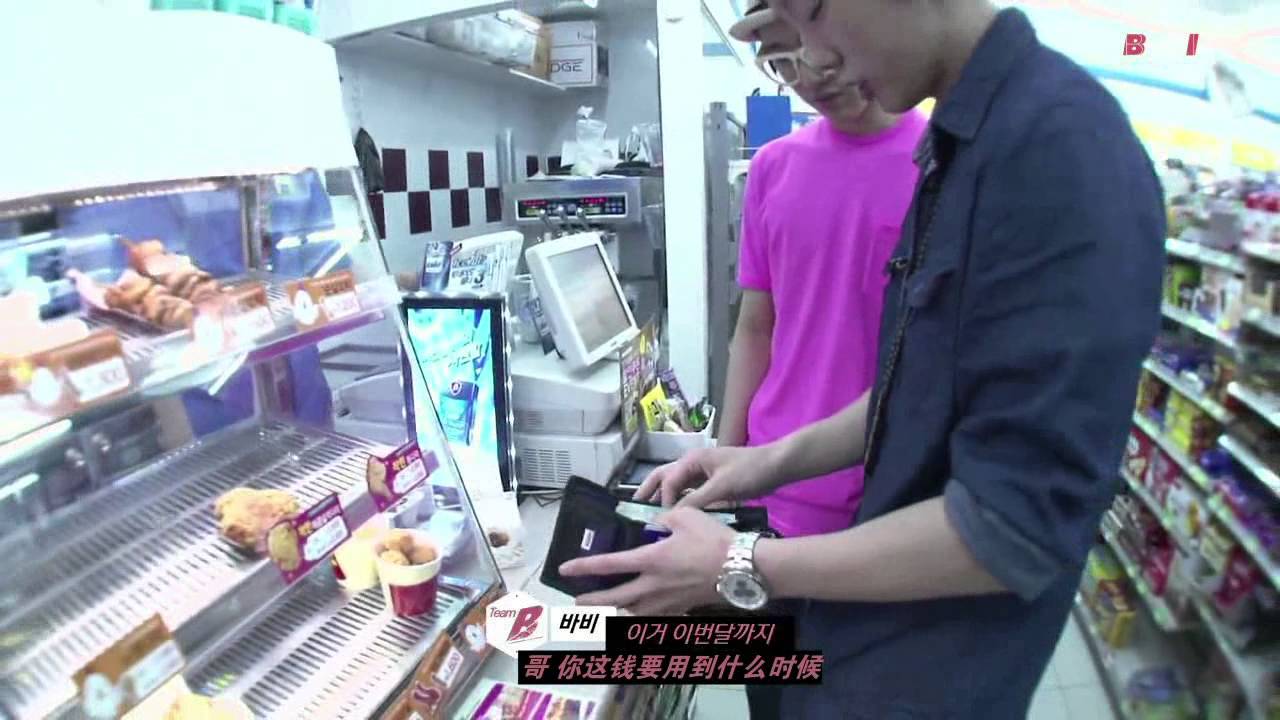 B.I & BOBBY funny moments