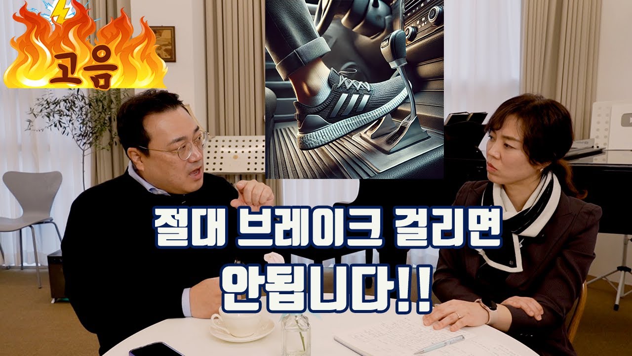고음비법 의외로 간단합니다! 성악가가 뽑은 최고의 성악가👍테너 김재형의 성악비법