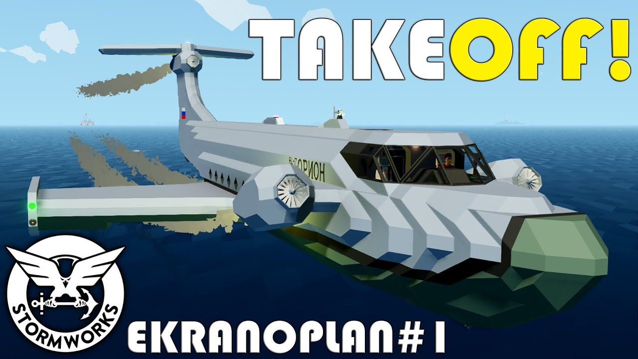 Three Awesome Ekranoplans! - Ekranoplan Challenge - Part 1