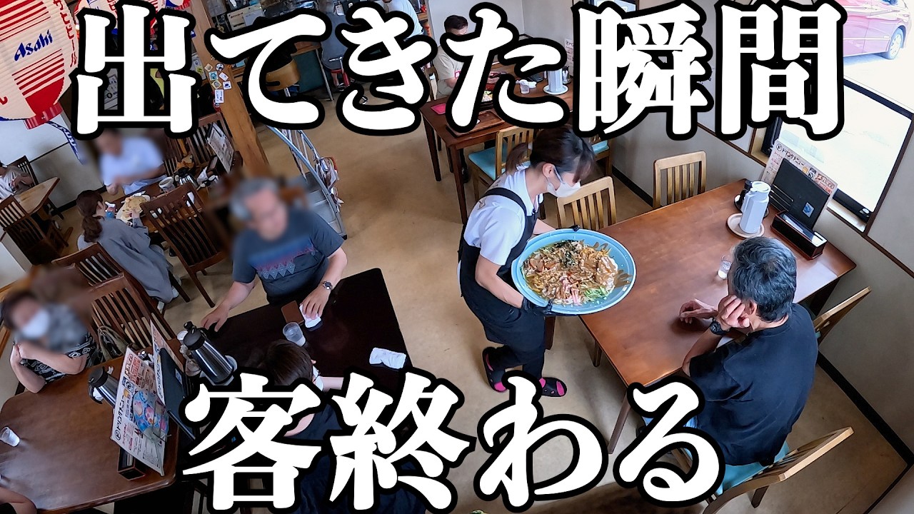 【ギガ盛り】一生減らないデカ盛り中華で客がパニックに陥ります