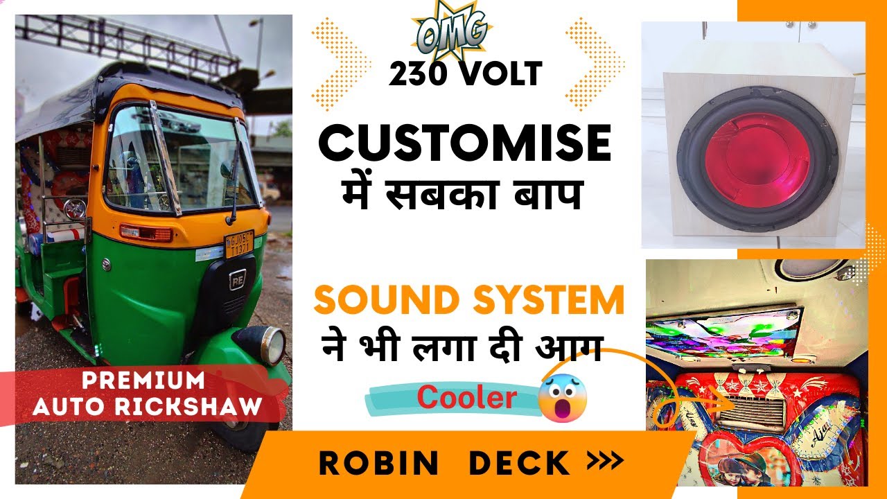 Customise Sound System in Auto Rickshaw ||  @robindeck