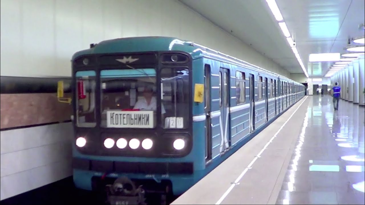 Станция 