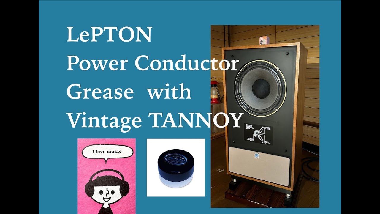 Tannoy speaker ケーブルメンテナンスwith 【LePTON・Power Conductor Grease Tune】レプトン コンダクターグリース