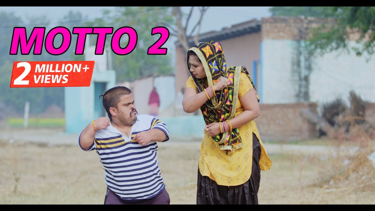 Moto 2 | अलबादी पान्ना Part 17 | Fandu Ki New Comedy | Haryanvi New Comedy | FFR Haryanvi