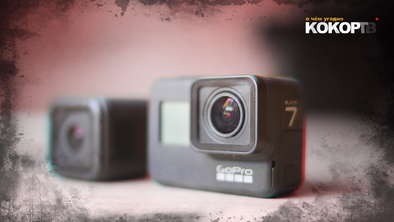 HERO 7 BLACK VS HERO 5 SESSION ⚡️ СРАВНИВАЮ КАМЕРЫ