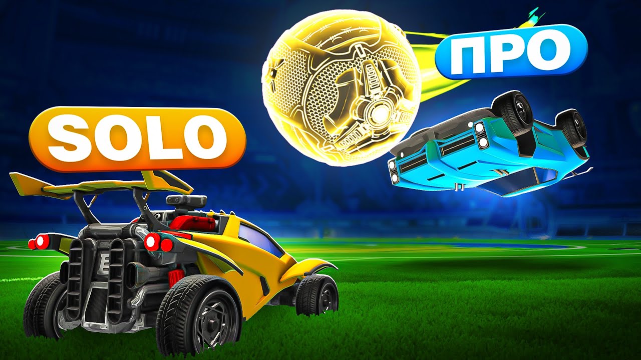 Встретил ПРО ИГРОКОВ в Финале Турнира По САМОНАВОДЧИКУ в Rocket League