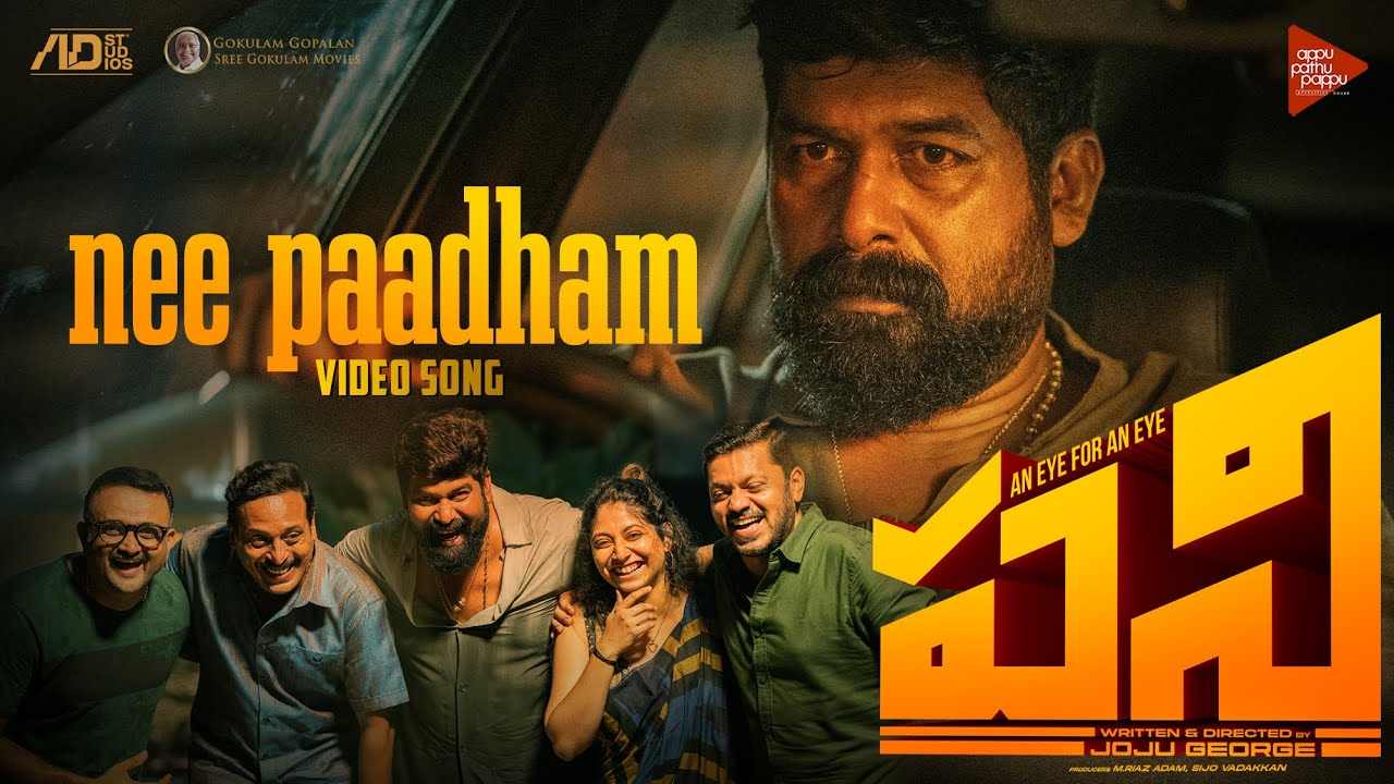 Nee Paadham - Telugu Video Song | Pani Movie | Joju George | Sam CS | Abhinaya | Sagar | Junaiz