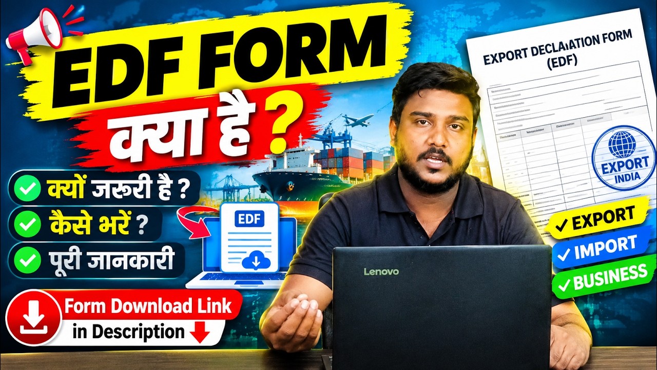 EDF Form Nahi Bhara To Kya Hoga 😱😱 |&nbsp; EDF Form Kaise Fill Kare | Full Process