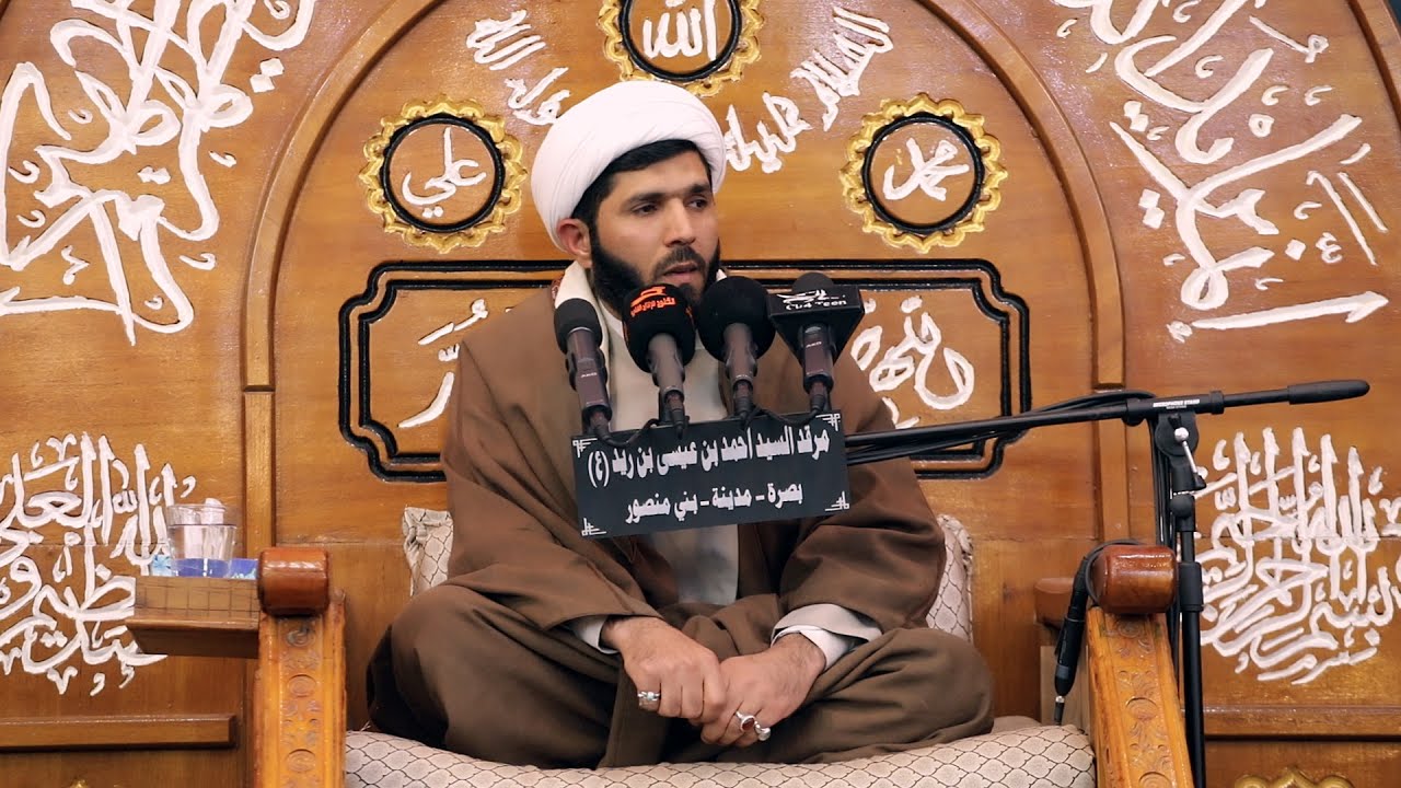 الاستعداد لدار الاخرة الشيخ صالح المنصوري | 11 جماد الآخرة 1442 | مرقد الامام احمد بن علي