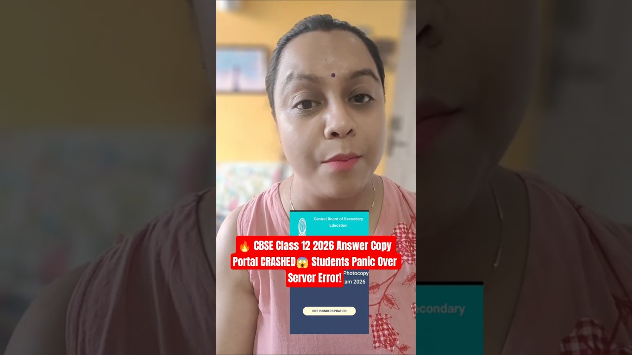 🔥 CBSE Class 12 2026 Answer Copy Portal CRASHED😱 Students Panic Over Server Error!#cbse #cbseresult