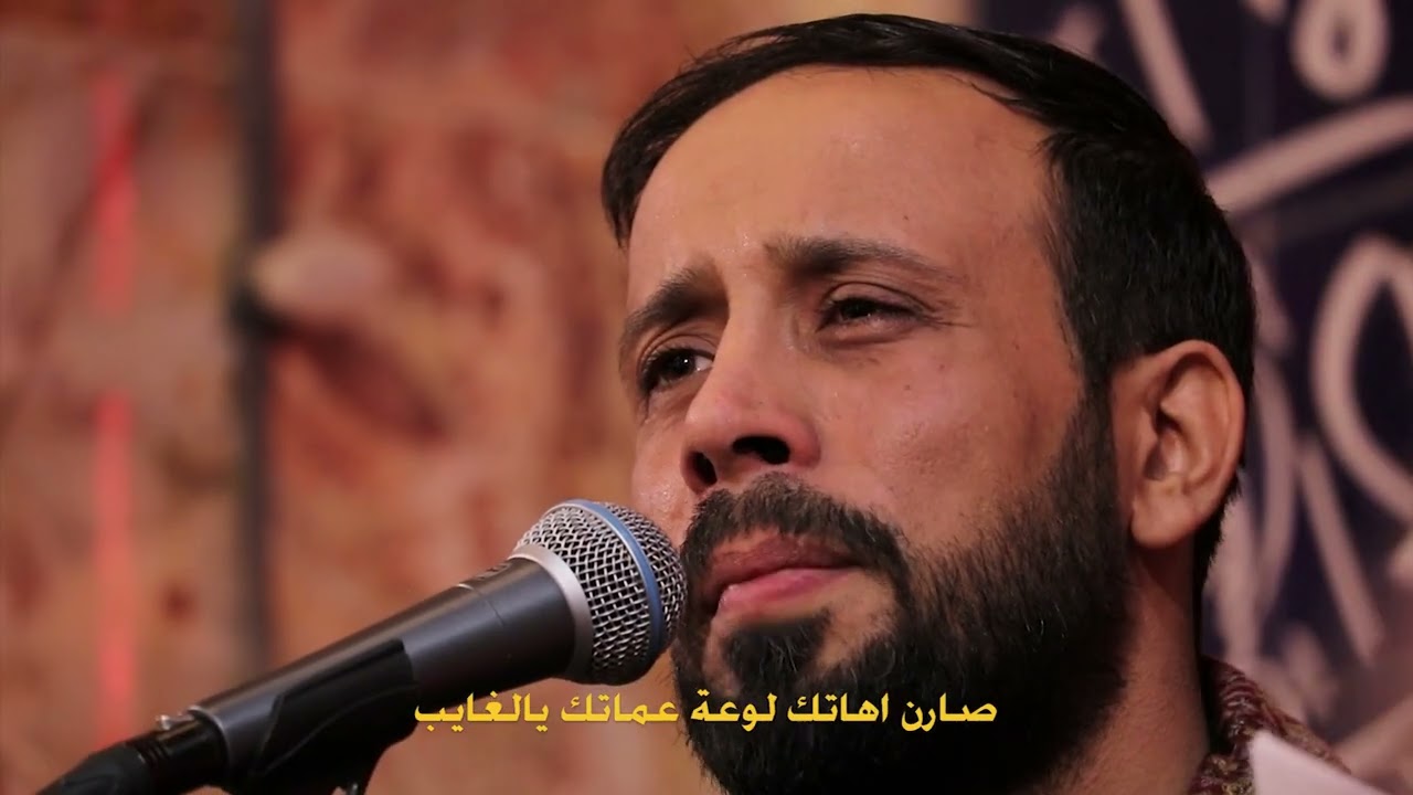 قصيدة يلغايب -الرادود احمد الفتلاوي [مجلس عزاء هيئة الحسن المجتبىٰ إمامي المركزي]