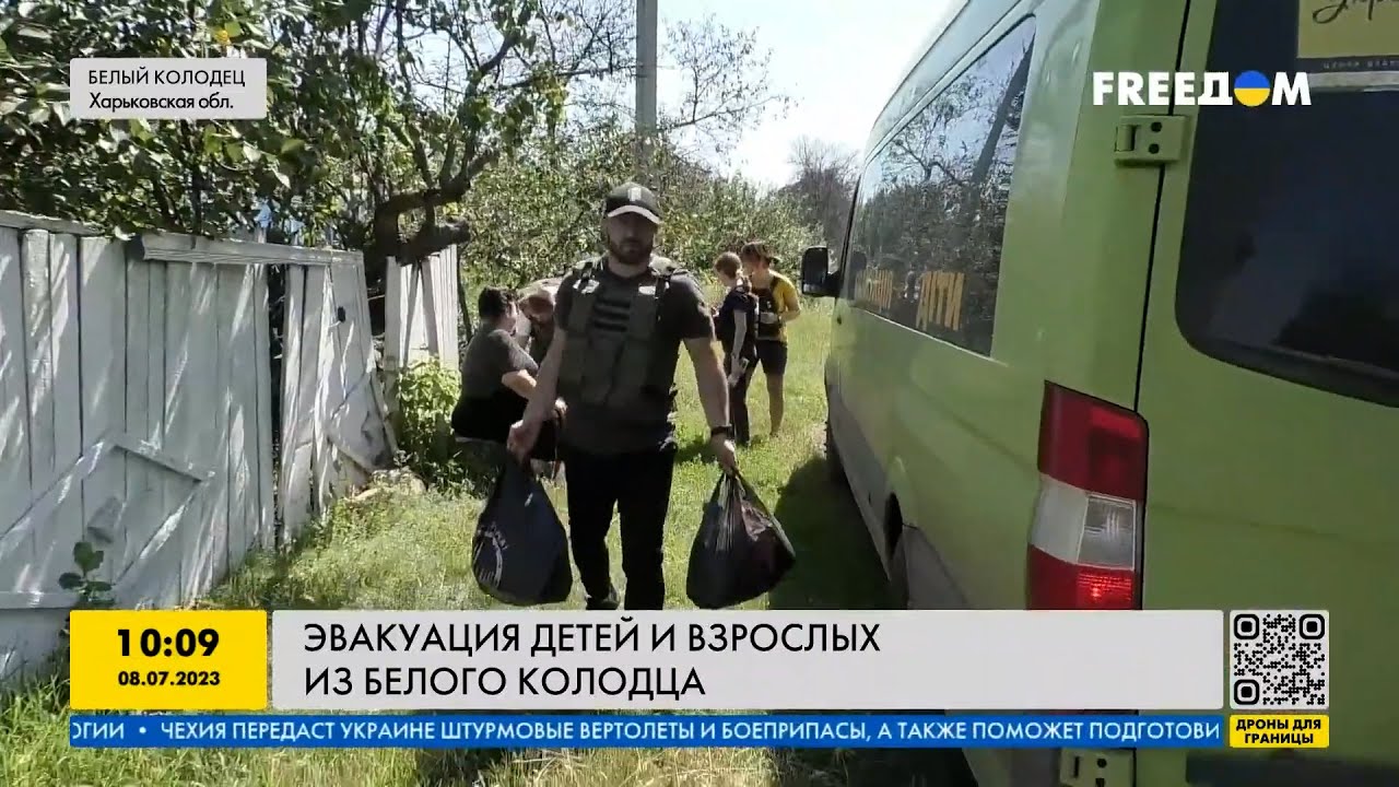 Как прошла эвакуация детей и взрослых из Белого Колодца