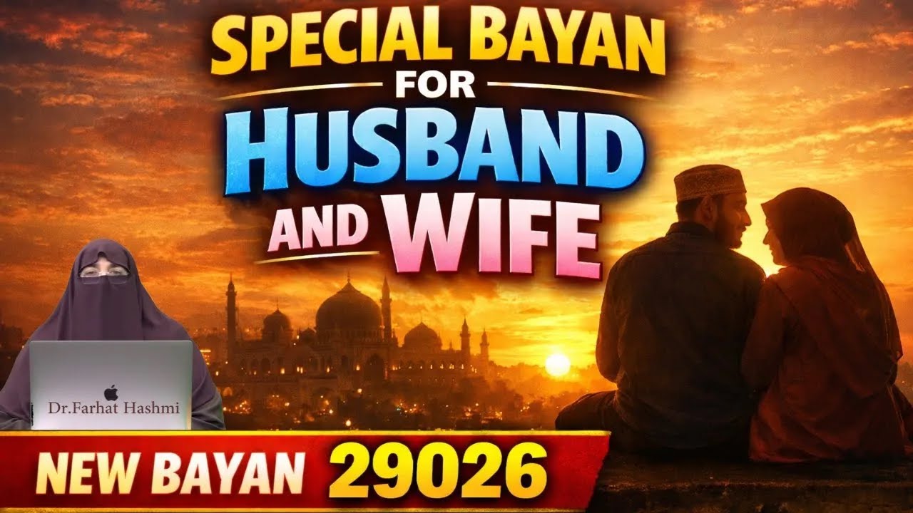 A lecture for Husband and Wife