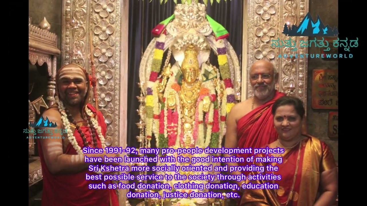 ಹೊರನಾಡು ಧರ್ಮದರ್ಶಿಗಳಾದ ಡಾ|| ಭೀಮೇಶ್ವರ ಜೋಷಿ ಅವರೊಂದಿಗಿನ ಸಂದರ್ಶನ horanadu temple#viralvideo #horanadu