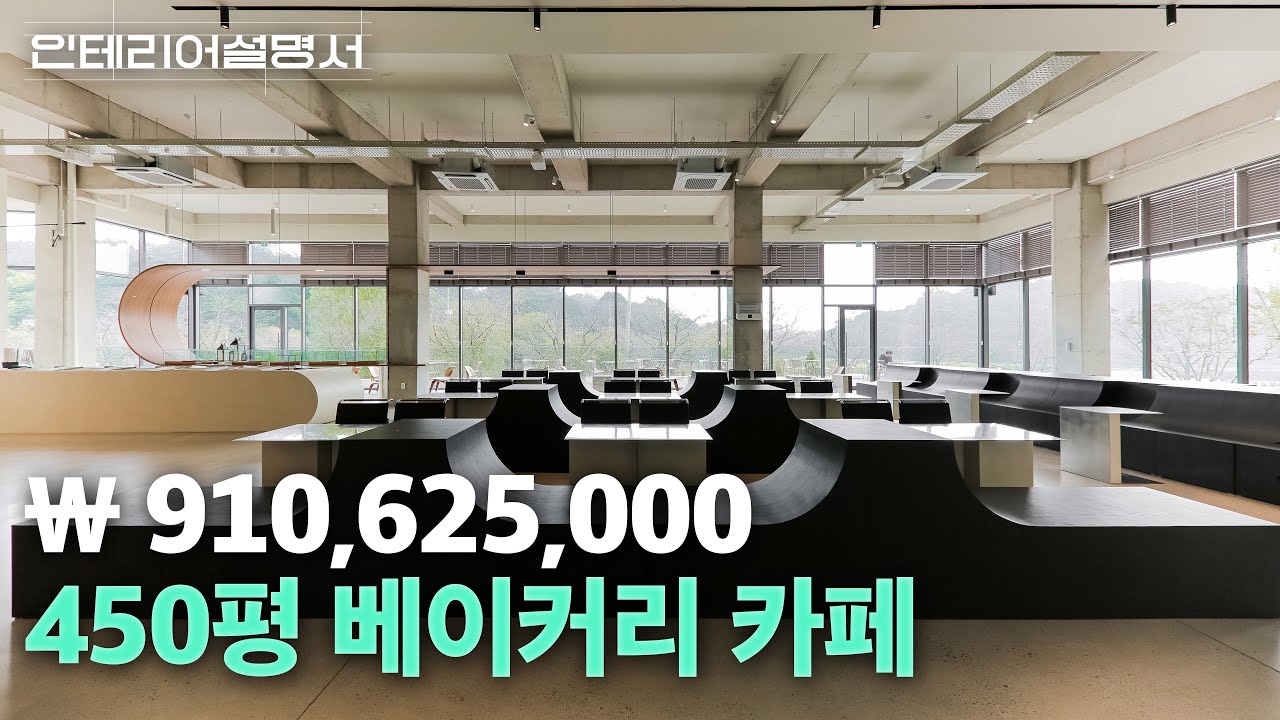 지나가는 이들을 멈춰 서게 만드는 대형 