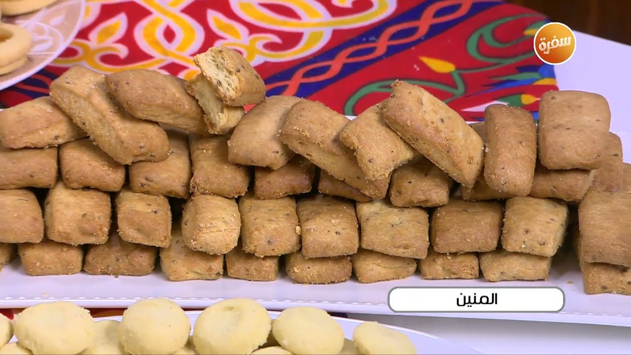 المنين | توتا مراد