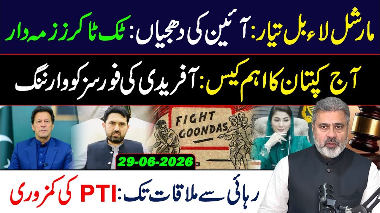 Big Day: Imran Khan's Important Case || Punjab's Black Law || IRK VLOG