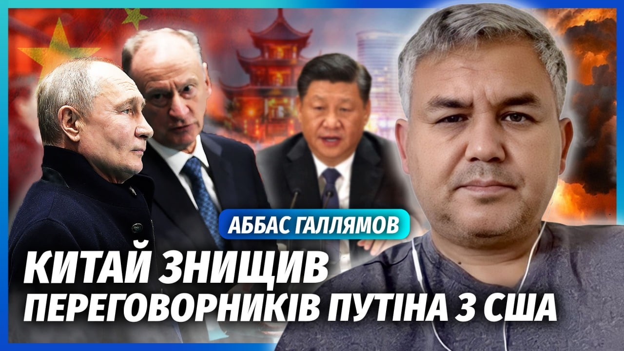 ГАЛЛЯМОВ: ПАТРУШЕВ ВОЗВРАЩАЕТСЯ! Будет смена власти и громкие посадки. Все по команде из Китая