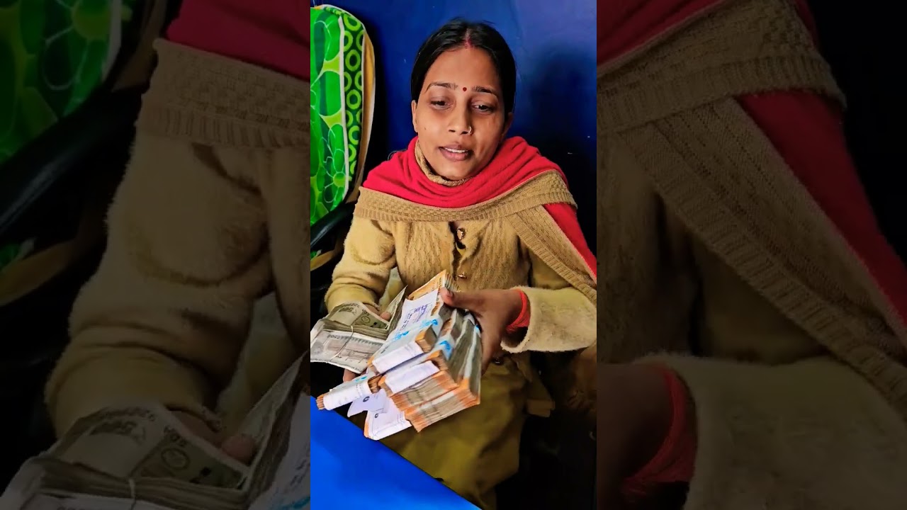 युटुब से इतना ज्यादा पैसा मिला #shortvideo #gorakhpur #blog #gorakhpuriyabhauji53