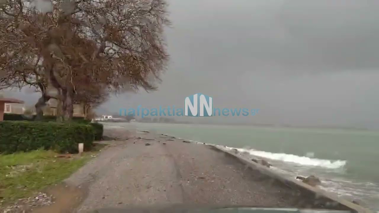 Απροσπέλαστος ο παραλιακός δρόμος της Παλαιοπαναγιάς Ναυπάκτου.