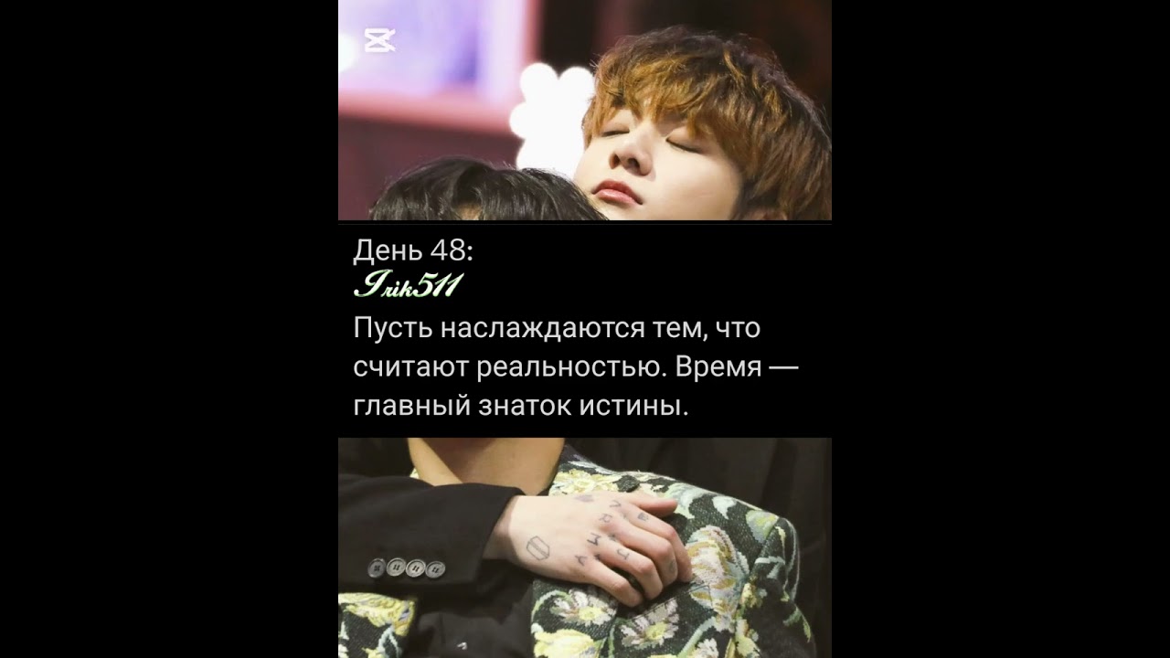 #TAEKOOK всегда были и будут 💜🍀💚По некоторым причинам,автора указать не могу.