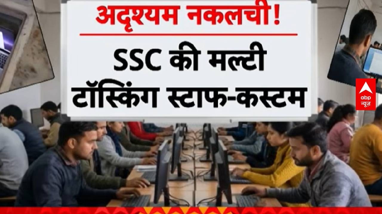 Uttarakhand News: Dehradun में नकल करने का नया तरीका, परीक्षा केंद्र केअंदर  गुप्त तहखाना रखा बना