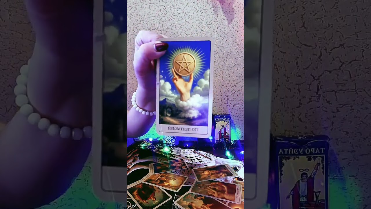 Будущий партнёр 