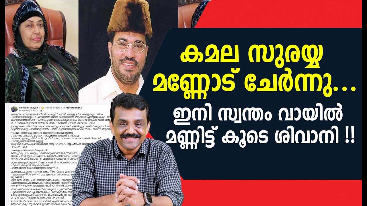 പോയാൽ ഒരു ഷാൾ , കിട്ടിയാലോ ഒരു കോടി ....പുതിയകാലത്തിന്റെ ചൂപിസം 🤣