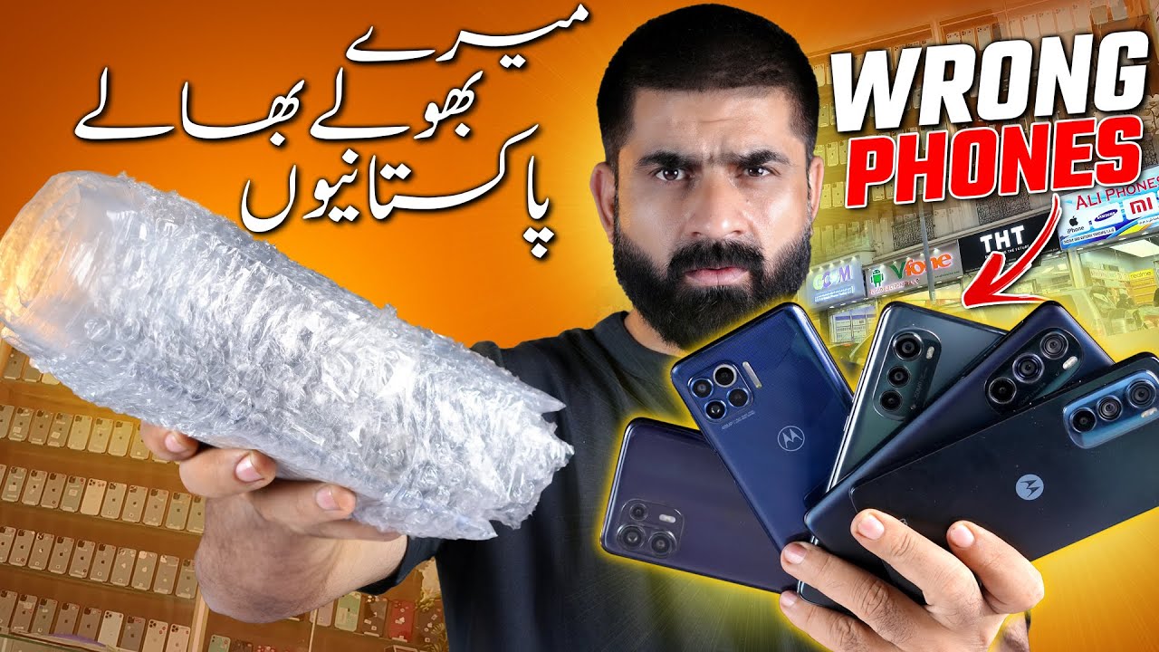 Stop✋buying Motorola these Phones In 2024 ! میرے بھولے پاکستانی بھائیوں