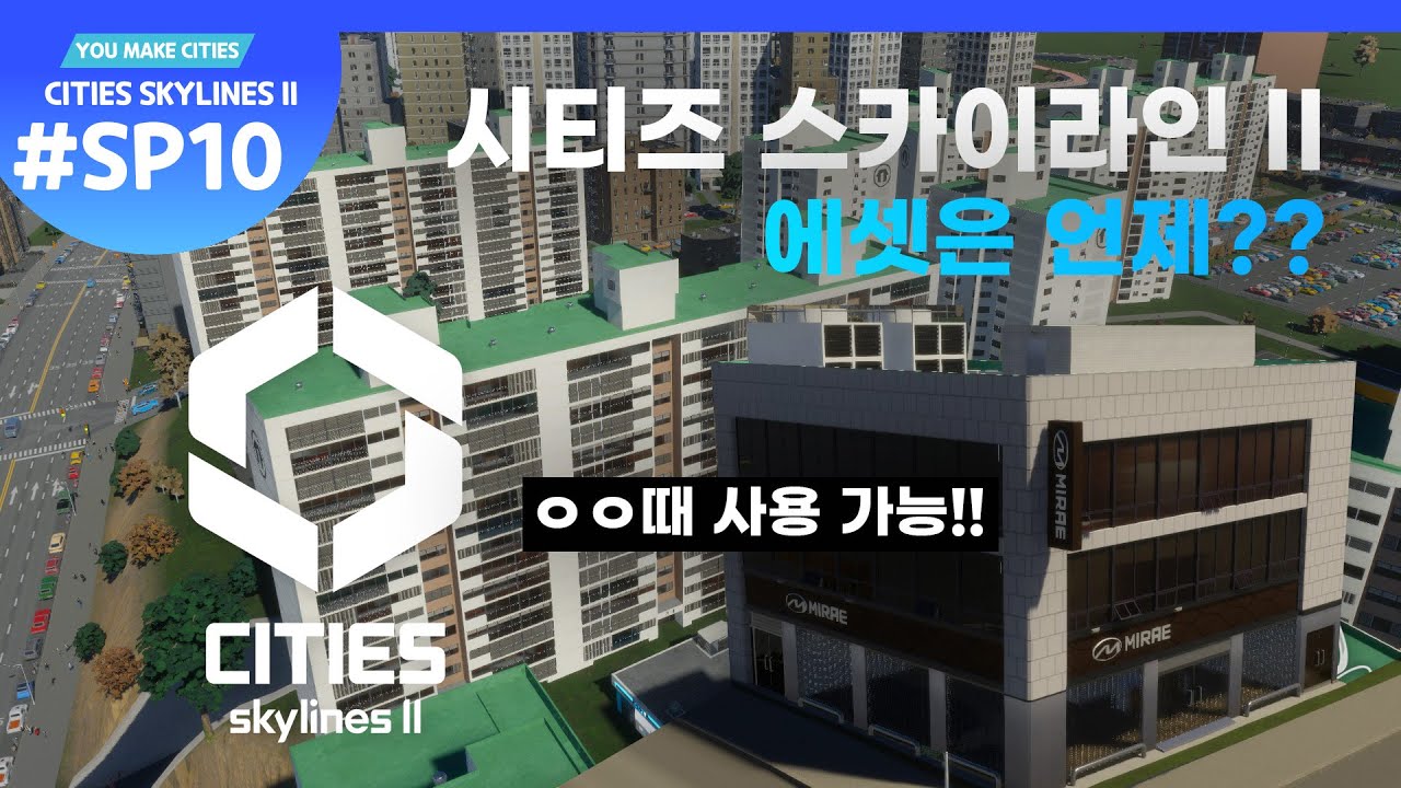 보여줄 에셋은 참 많은데, 에셋은 언제쯤?? (feat.프로토타입 소개)