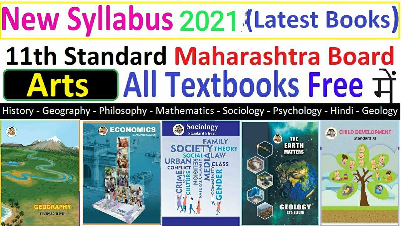 11th Standard Arts Textbooks Free | How to Download Maharashtra Board  FYJC All Textbooks Free