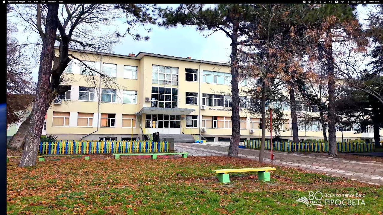 ОУ „Йордан Йовков“ – по следите на певеца на Добруджа