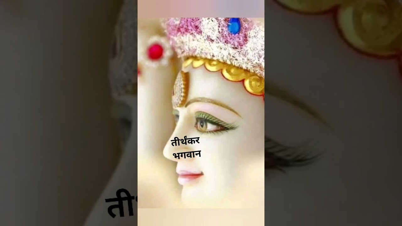 24 jain tirthankar #shorts/24 tirthankar/jainism tirthankaras/tirthankara