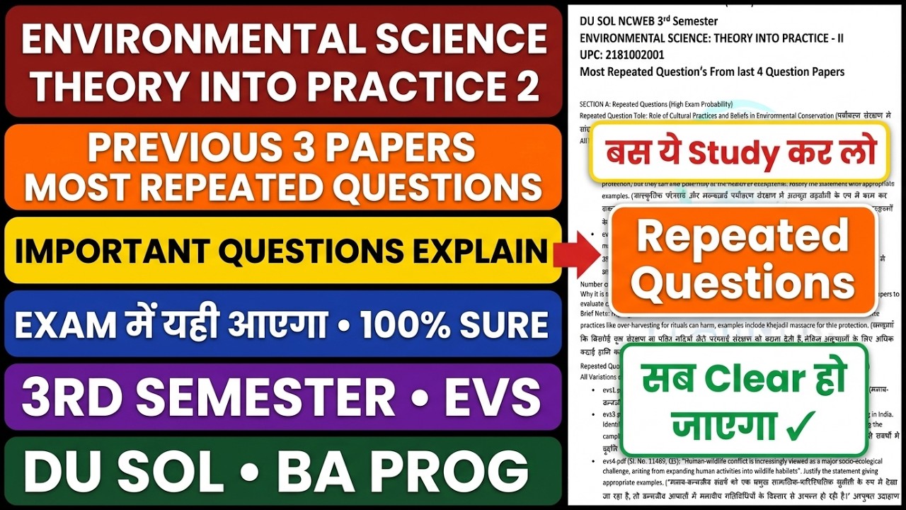 Environmental Science Theory Into Practice 2 Important Questions With Answer 3rd Semester SOL DU EVS