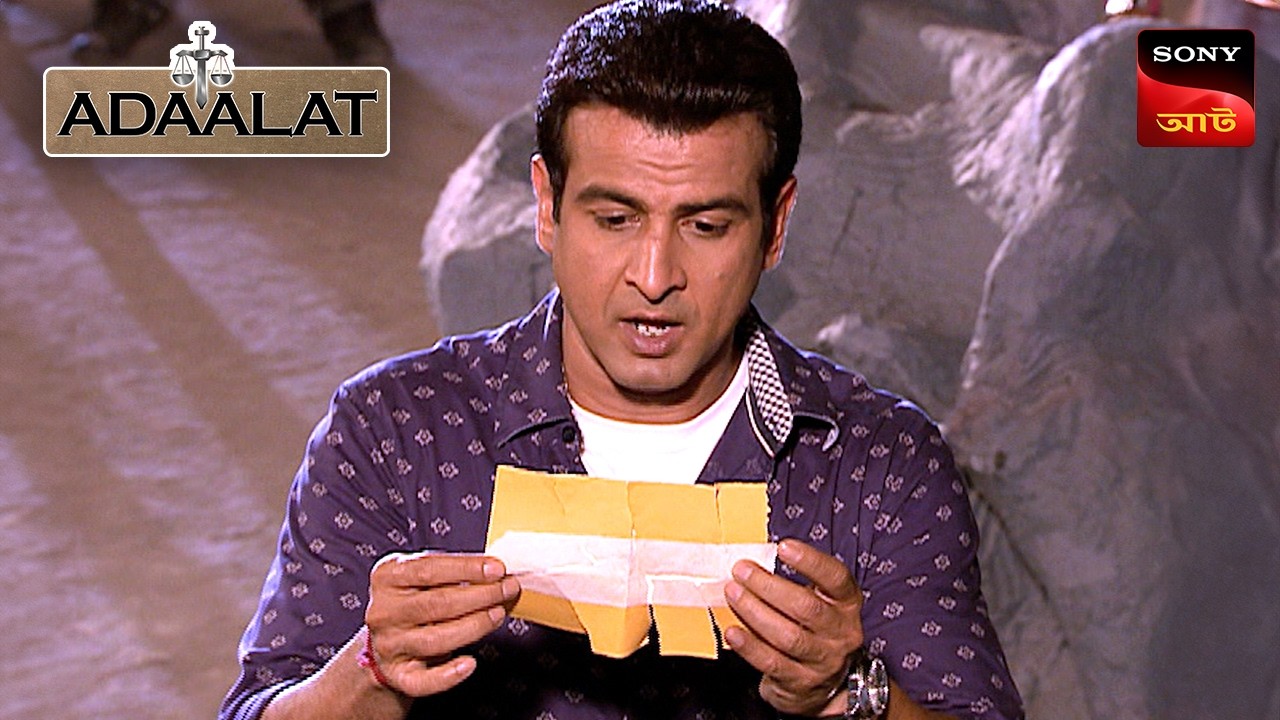 Adaalat | আদালত | Ep 116 | 11 Apr 2025 | Full Episode