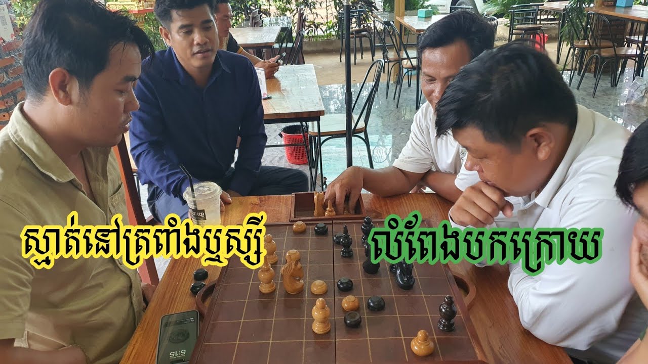 លំពែងបកក្រោយកូនខ្មៅ ជាមួយស្មាត់ត្រពាំងឬស្សី