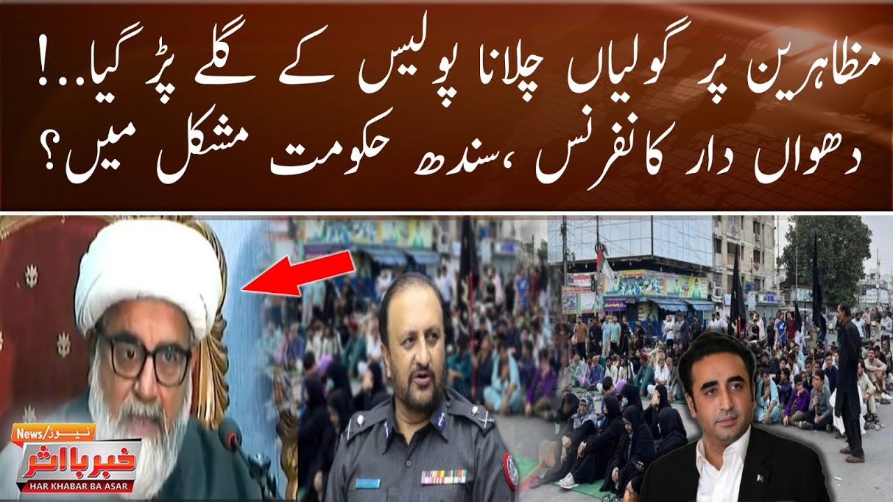 Intense Situation! | MWM New Demand? | Karachi Protest Update | Sindh Govt in Danger? | Big Breaking