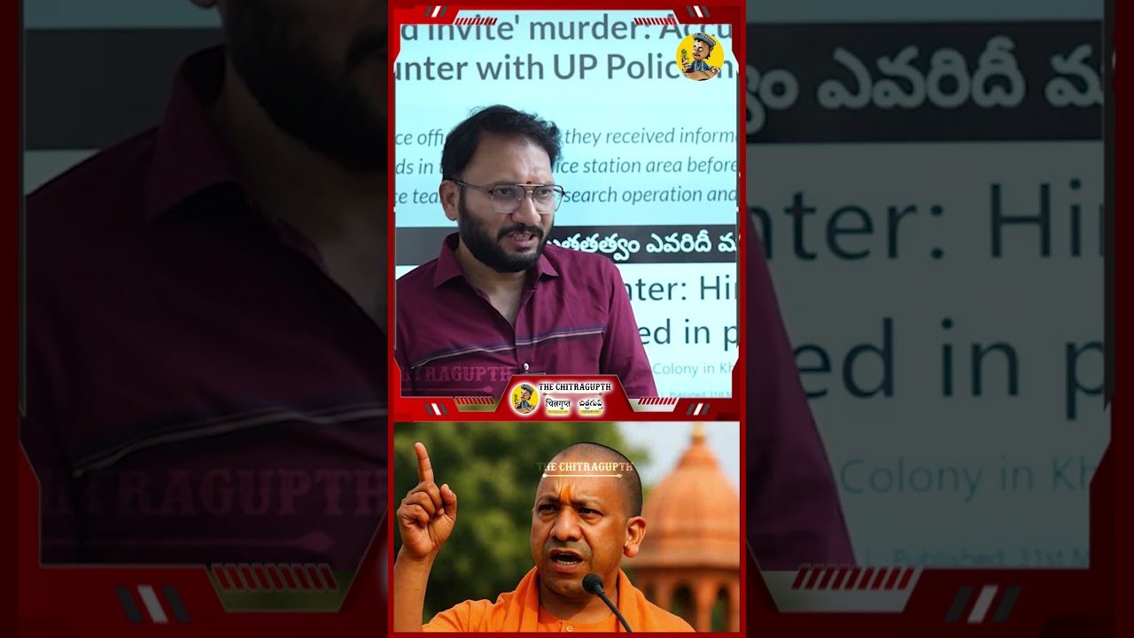 Surya Murder Case: CM Yogi Cracks Down | UP Police Action Before Bakrid