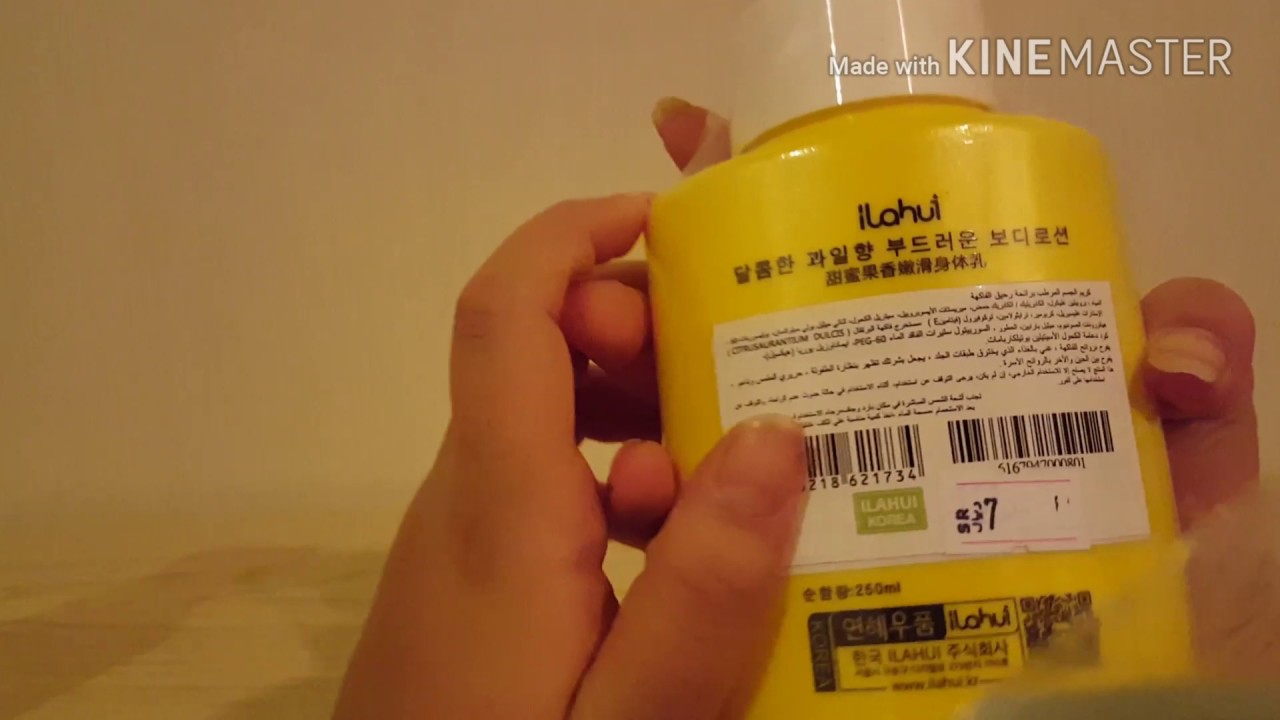 مشترياتي من محل كوري