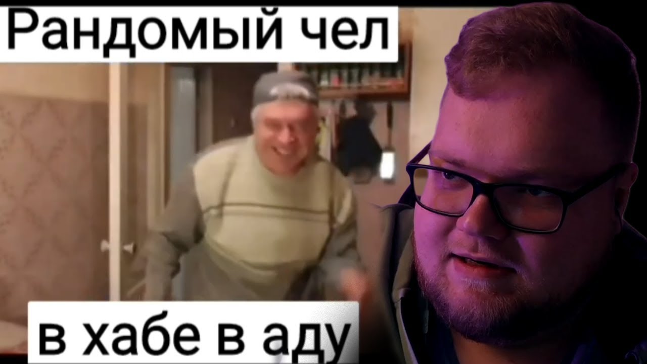 АНТОША СМОТРИТ : Svinland 2 be like